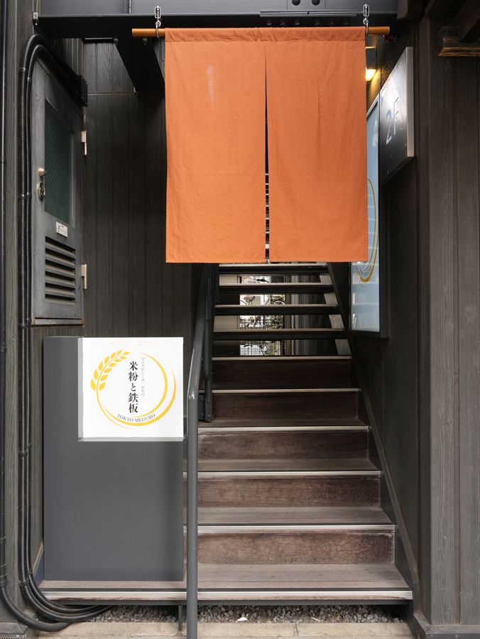 外観２