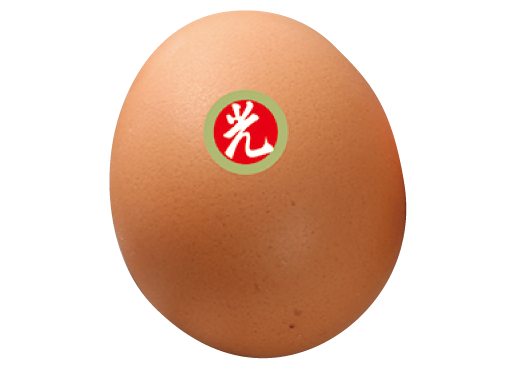 光の卵